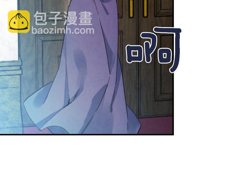 第29话 起疑心69