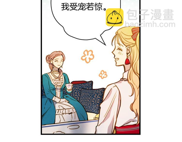 第29话 起疑心7