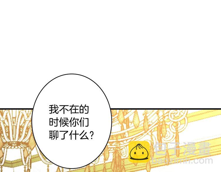 第29话 起疑心70