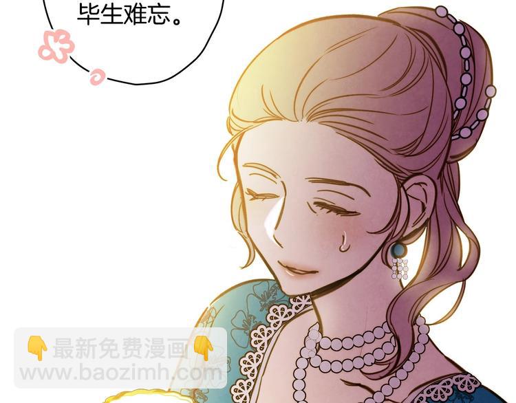 第29话 起疑心73