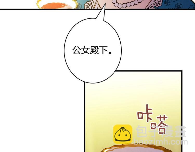 第29话 起疑心74