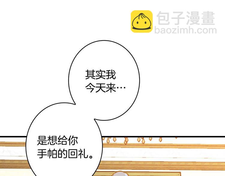 第29话 起疑心76