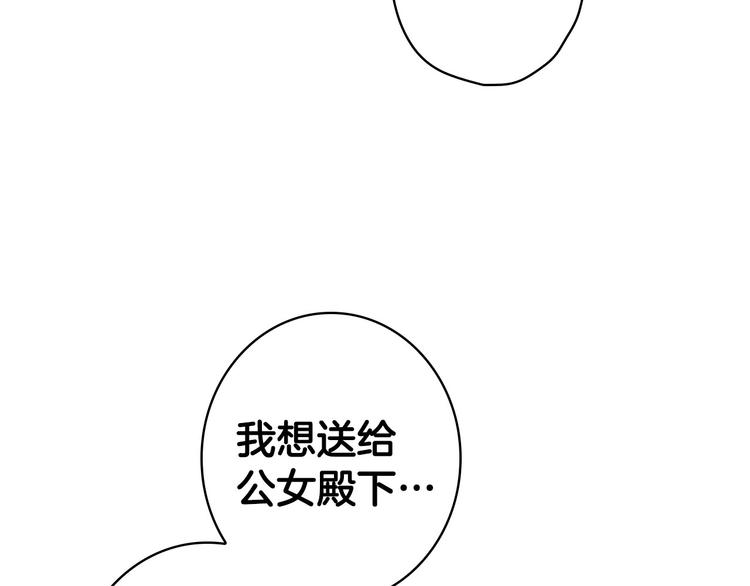 第29话 起疑心78