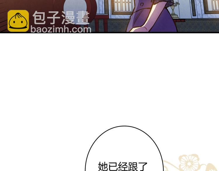 第29话 起疑心80