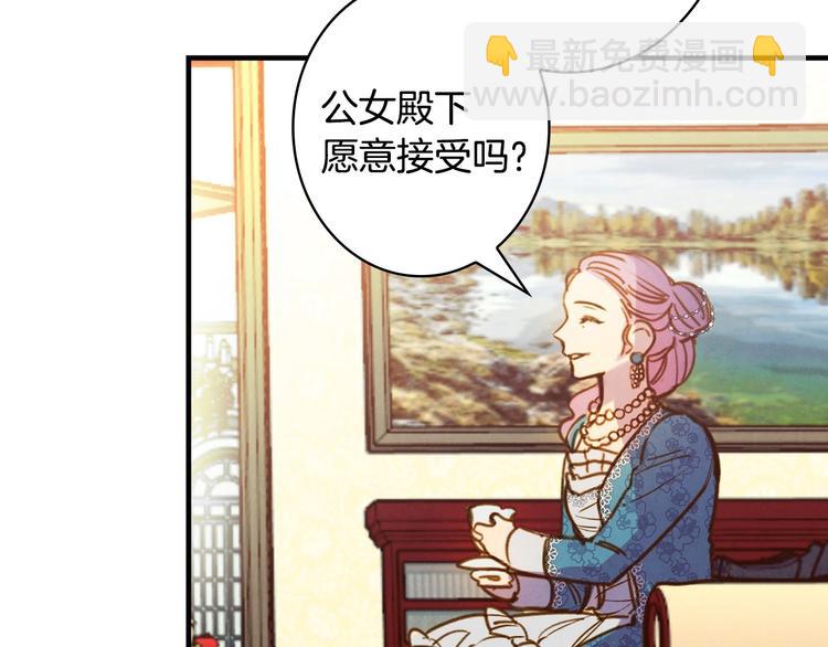 第29话 起疑心87