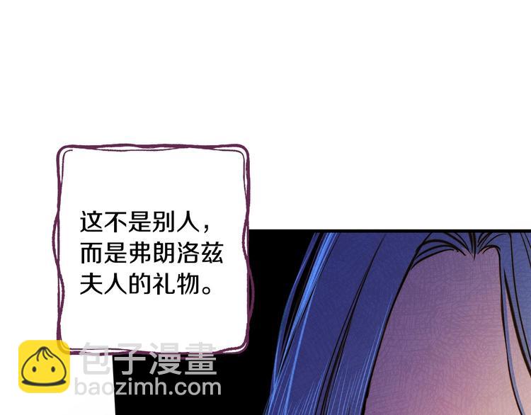 第29话 起疑心91