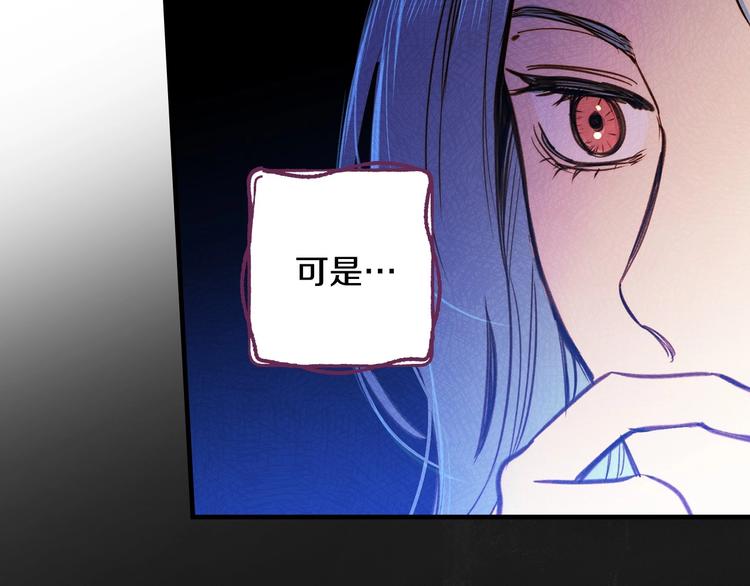 第29话 起疑心92