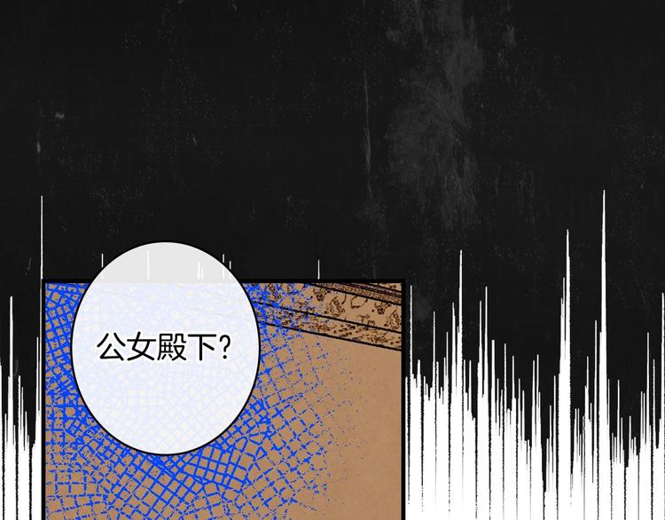 第29话 起疑心95