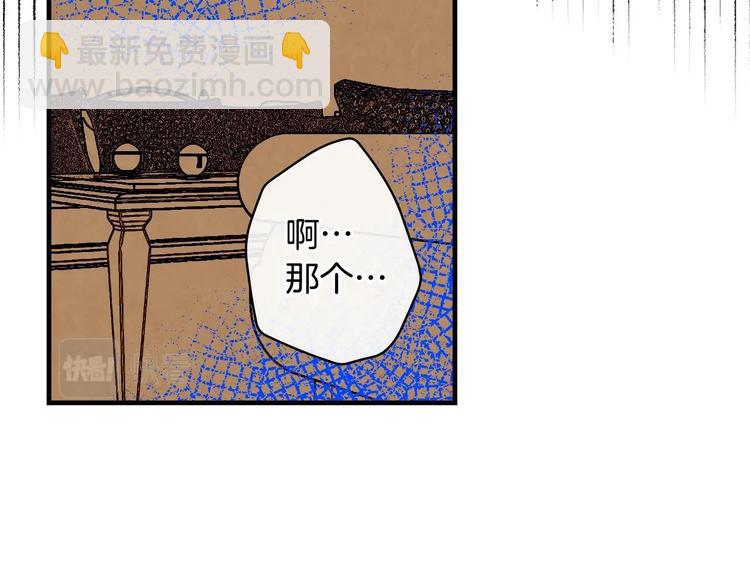 第29话 起疑心96