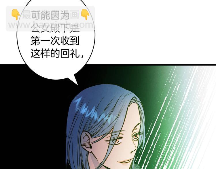 第29话 起疑心99