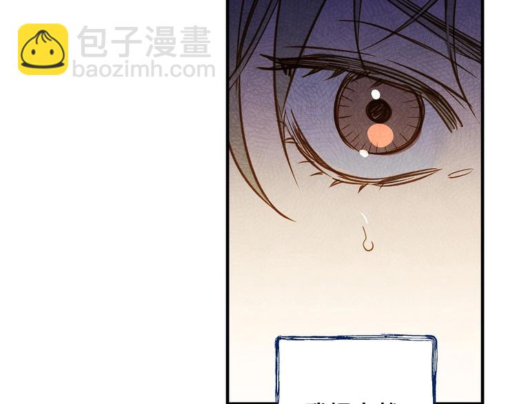 第30话 复仇联盟104
