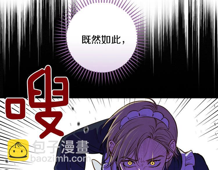 第30话 复仇联盟106