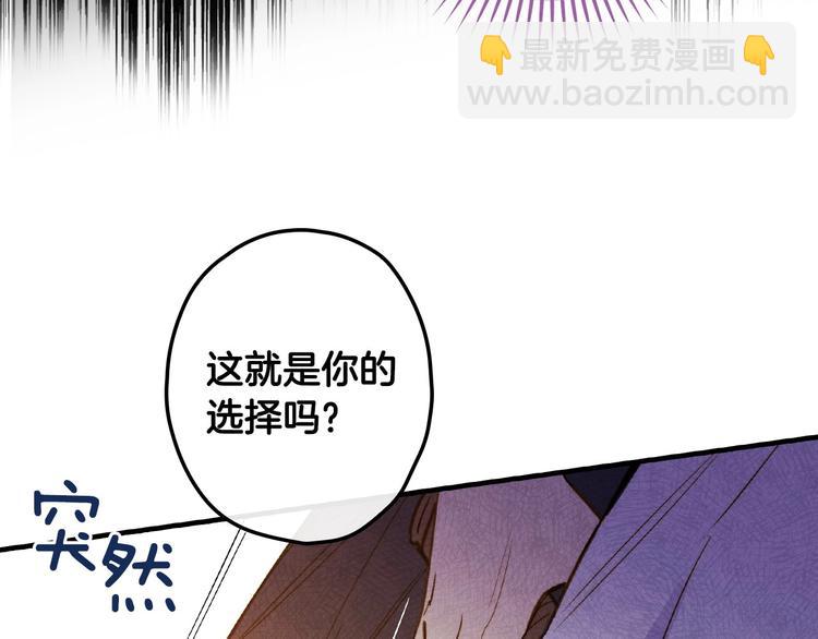 第30话 复仇联盟108