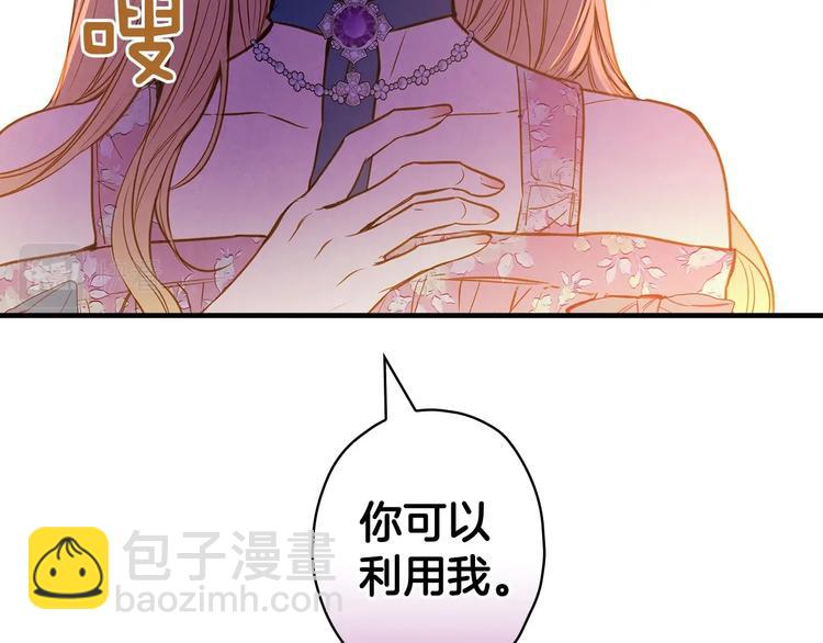 第30话 复仇联盟114