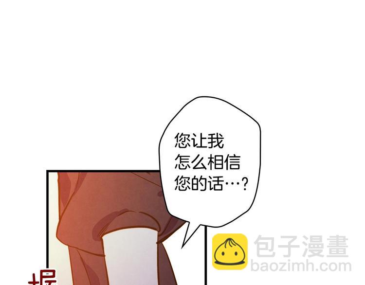 第30话 复仇联盟120