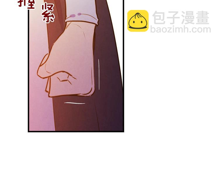 第30话 复仇联盟121