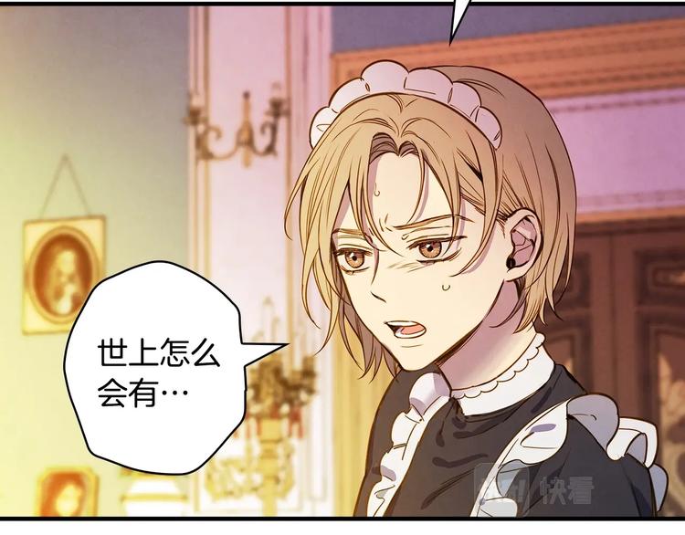 第30话 复仇联盟123