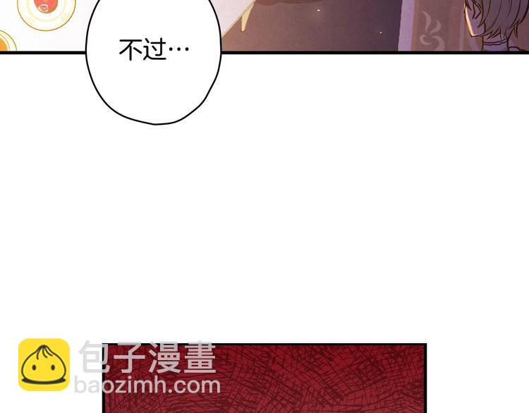 第30话 复仇联盟126