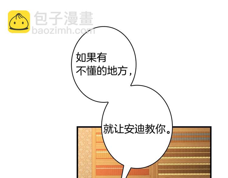 第30话 复仇联盟13