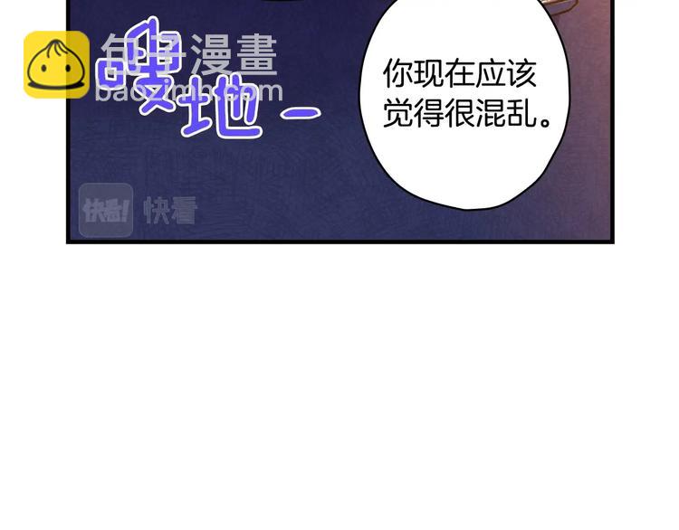 第30话 复仇联盟133