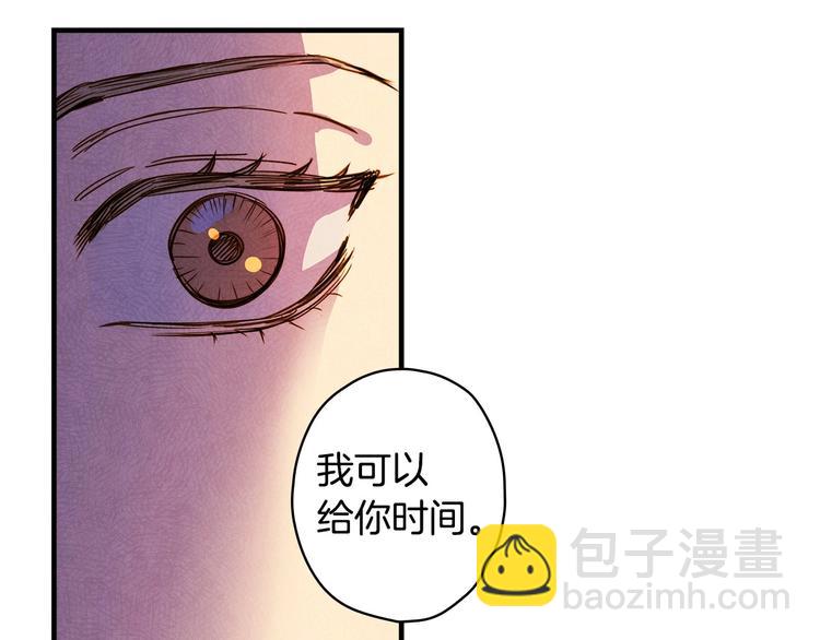 第30话 复仇联盟134