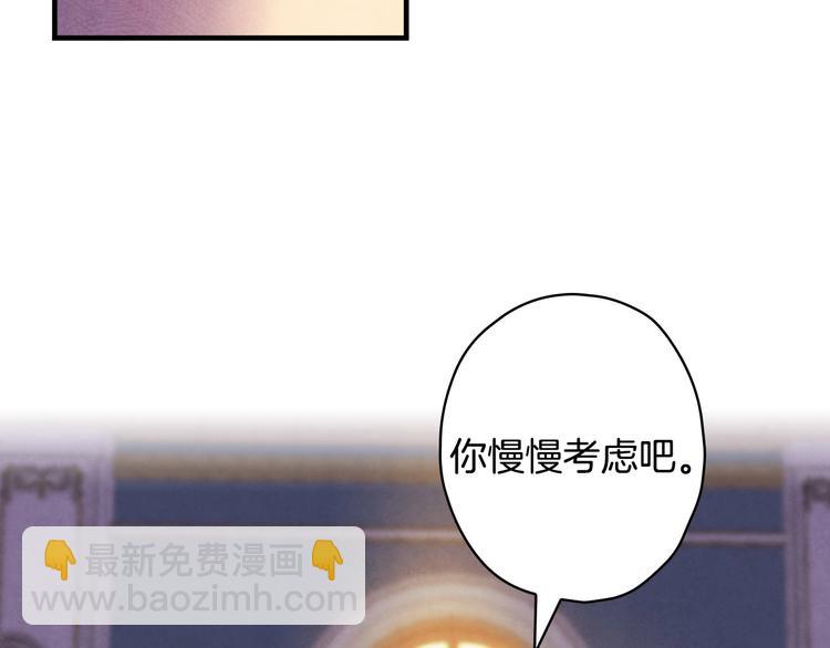 第30话 复仇联盟135