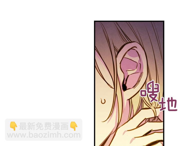 第30话 复仇联盟137