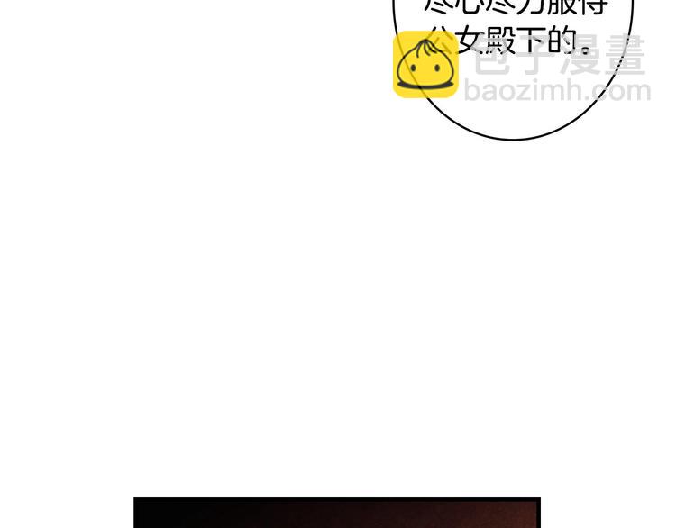 第30话 复仇联盟15