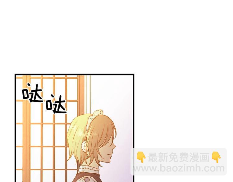 第30话 复仇联盟20