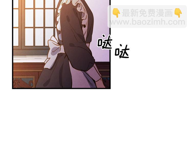 第30话 复仇联盟21