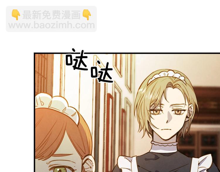 第30话 复仇联盟22