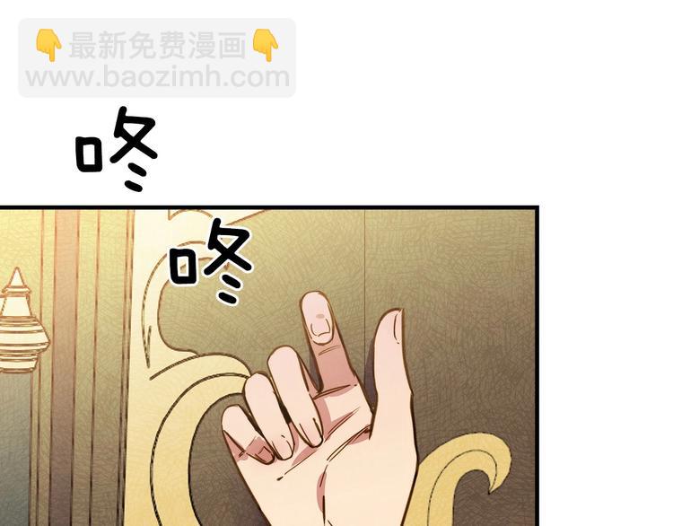 第30话 复仇联盟24
