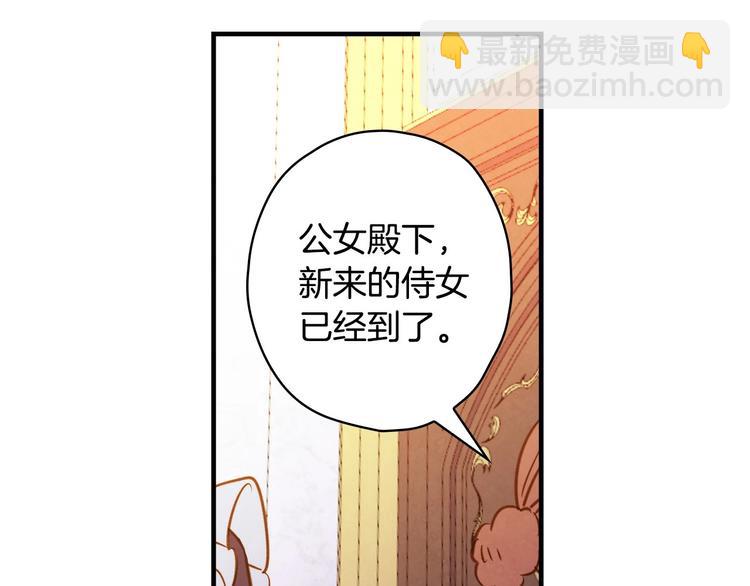 第30话 复仇联盟26