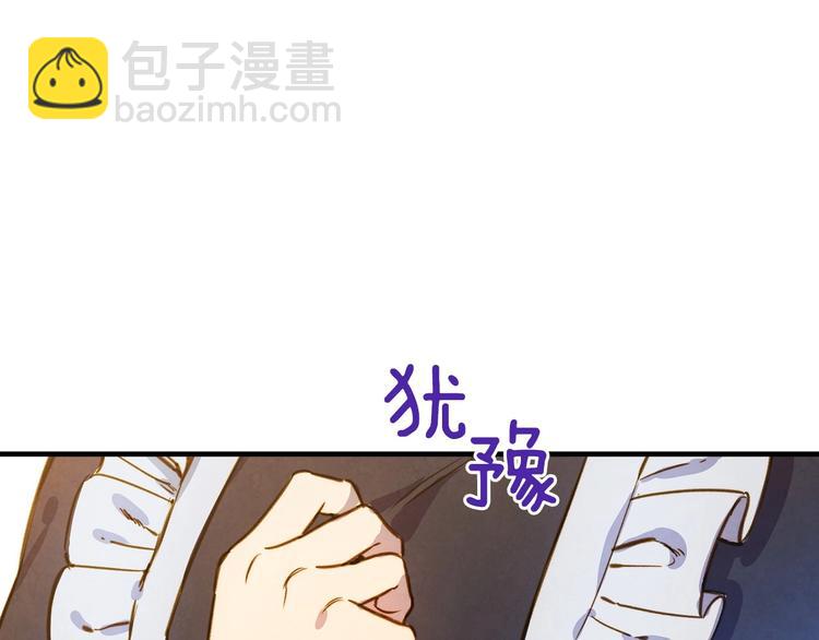 第30话 复仇联盟30