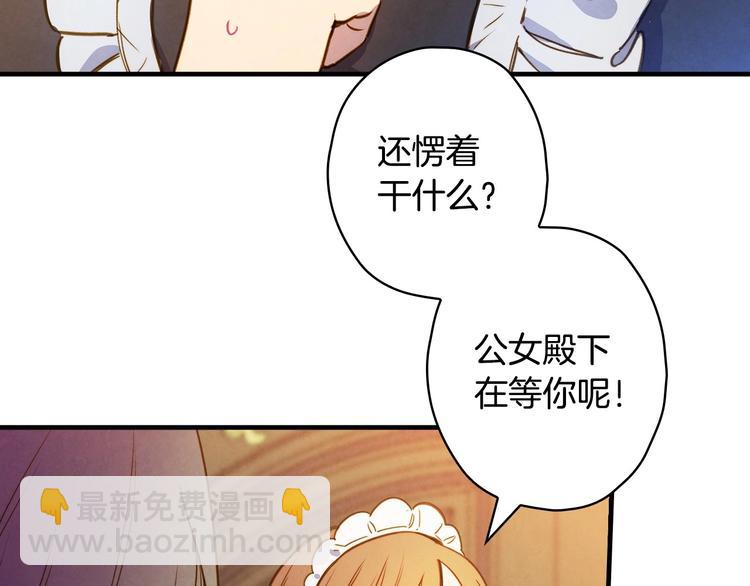 第30话 复仇联盟31
