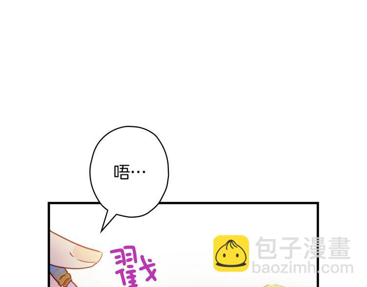 第30话 复仇联盟37