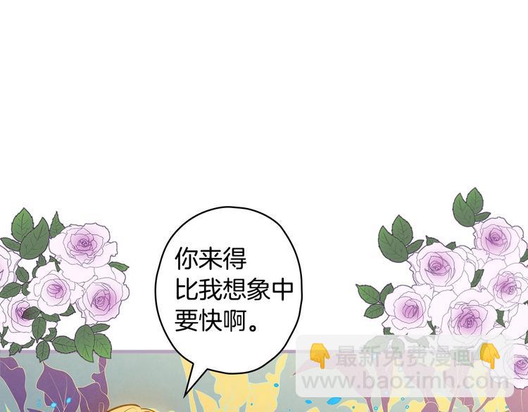 第30话 复仇联盟39