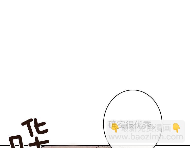 第30话 复仇联盟4