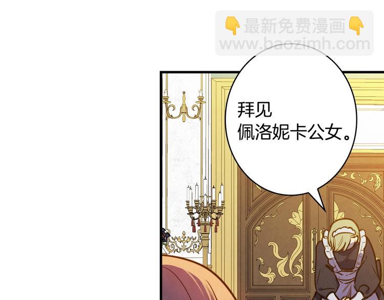 第30话 复仇联盟44