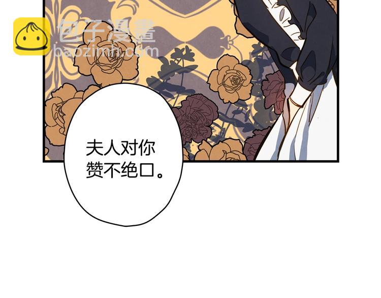 第30话 复仇联盟51