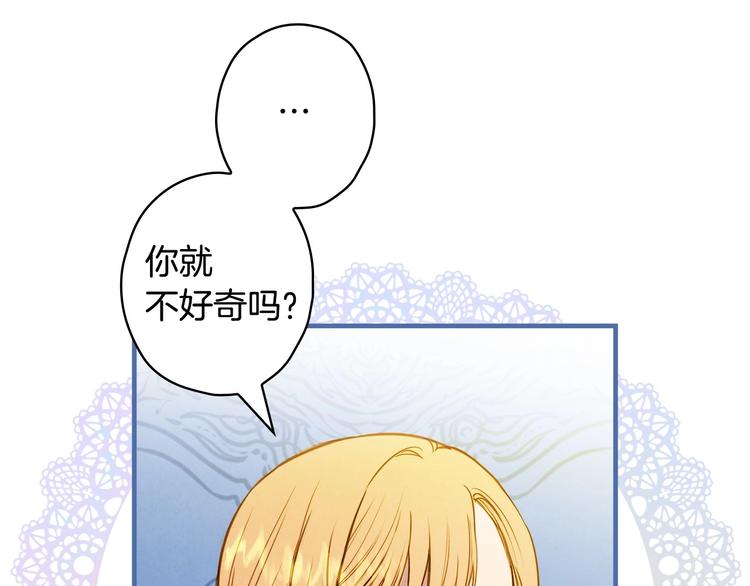第30话 复仇联盟55