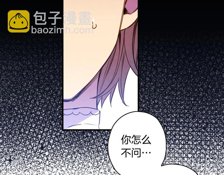 第30话 复仇联盟63
