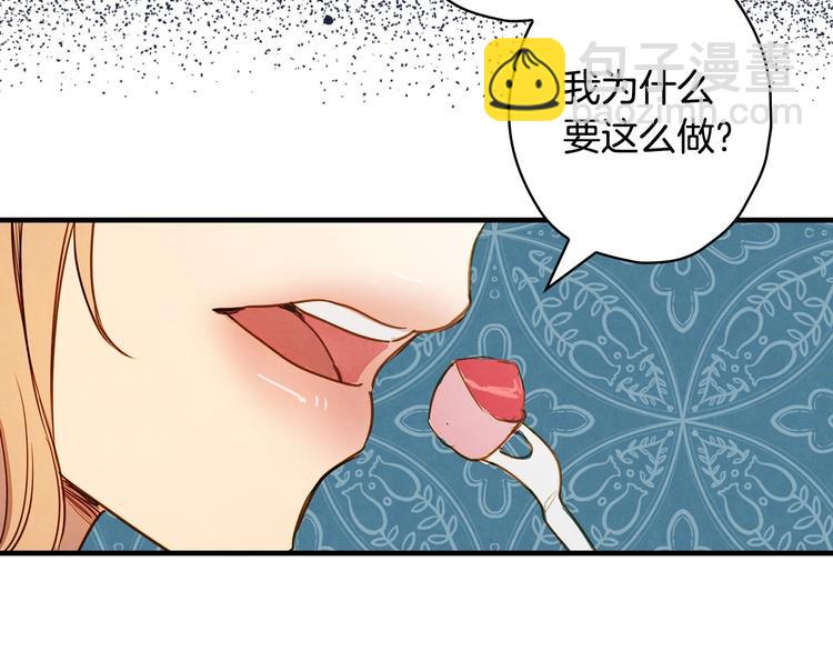 第30话 复仇联盟64