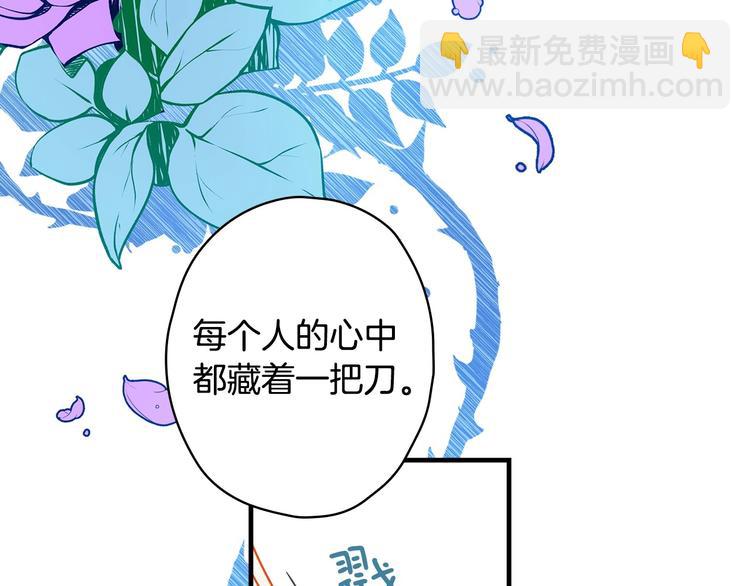 第30话 复仇联盟70