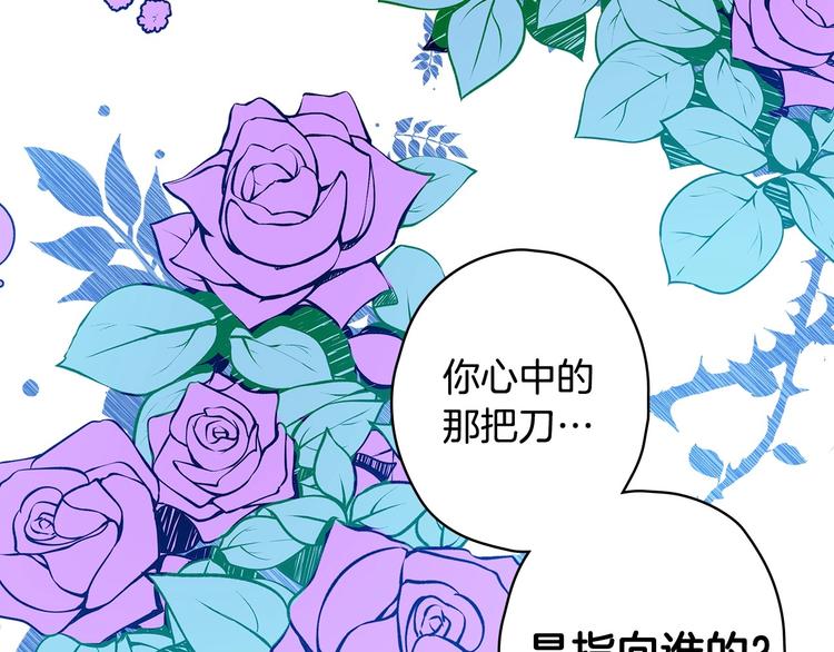 第30话 复仇联盟72