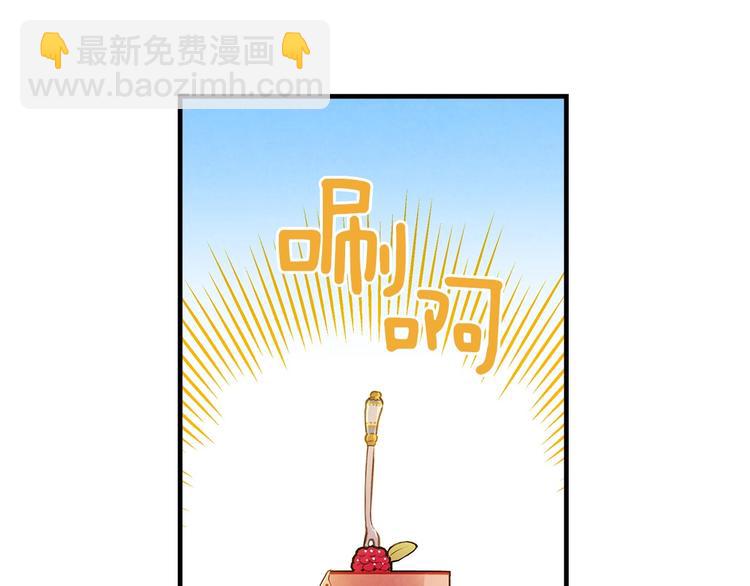 第30话 复仇联盟77