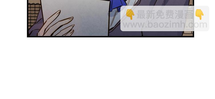 第30话 复仇联盟8
