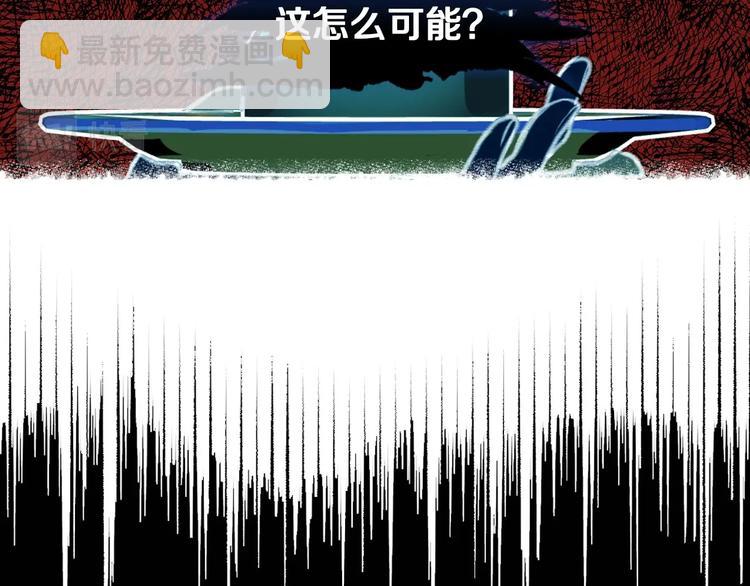 第30话 复仇联盟81