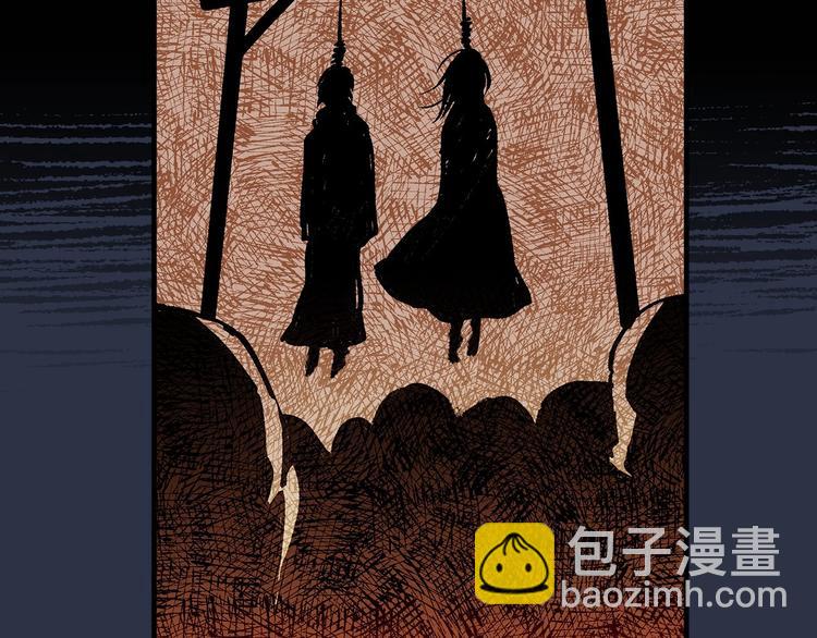 第30话 复仇联盟83