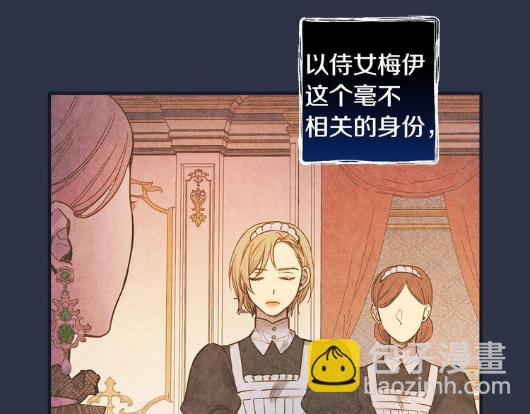 第30话 复仇联盟88